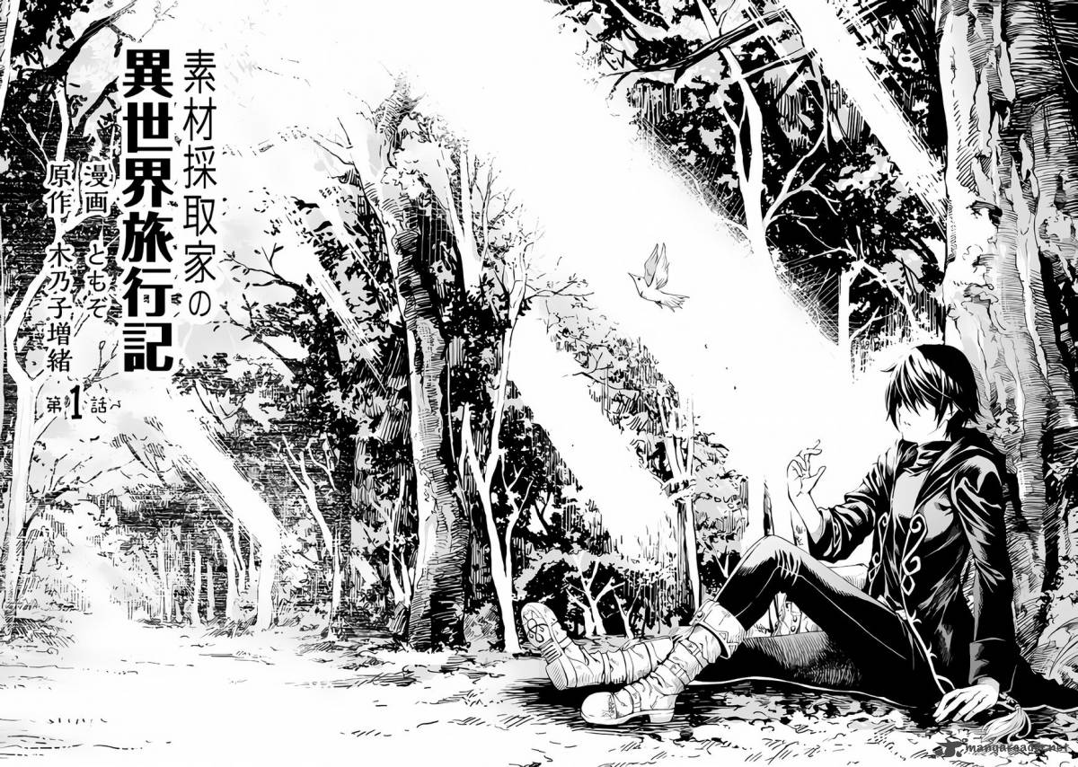 Sozai Saishuka no Isekai Ryokouki - Chapter 1 image 03